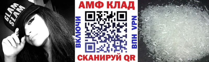 где купить Коряжма Amphetamine VHQ