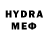 МЕФ VHQ Beleika