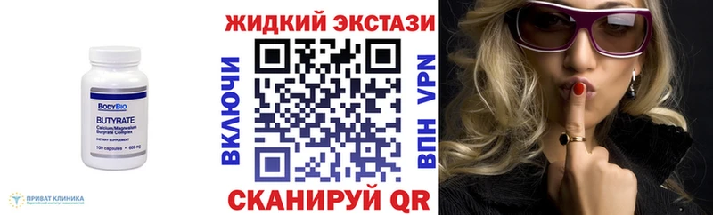 БУТИРАТ вода  хочу   Коряжма 