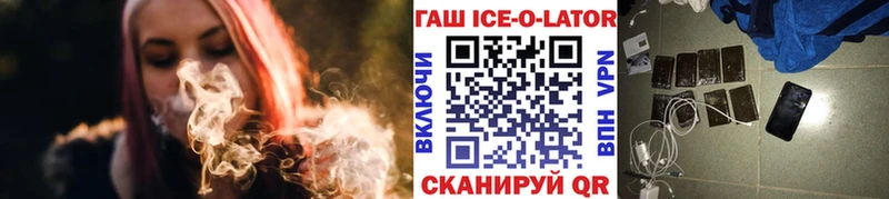 купить наркоту  Коряжма  Гашиш hashish 