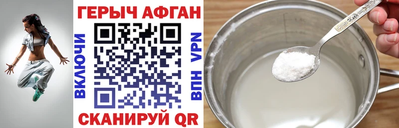 ГЕРОИН герыч  Коряжма 