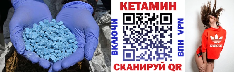 КЕТАМИН ketamine  даркнет сайт  Коряжма 