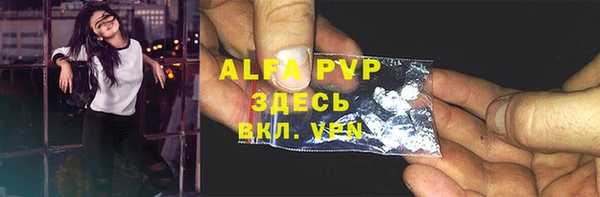 первитин Рославль