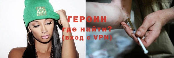 герыч Алексеевка