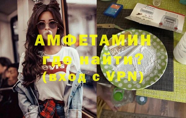 МДМА Дедовск