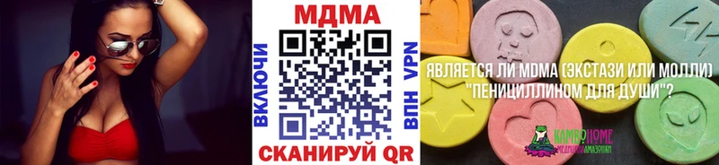 MDMA Molly  Коряжма 