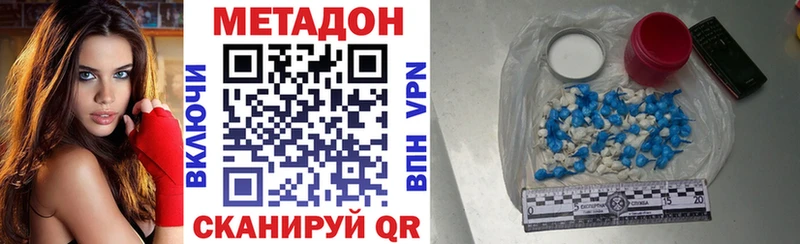 Метадон мёд  Коряжма 